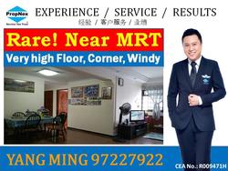 Blk 265 Toh Guan Road (Jurong East), HDB 4 Rooms #85405222
